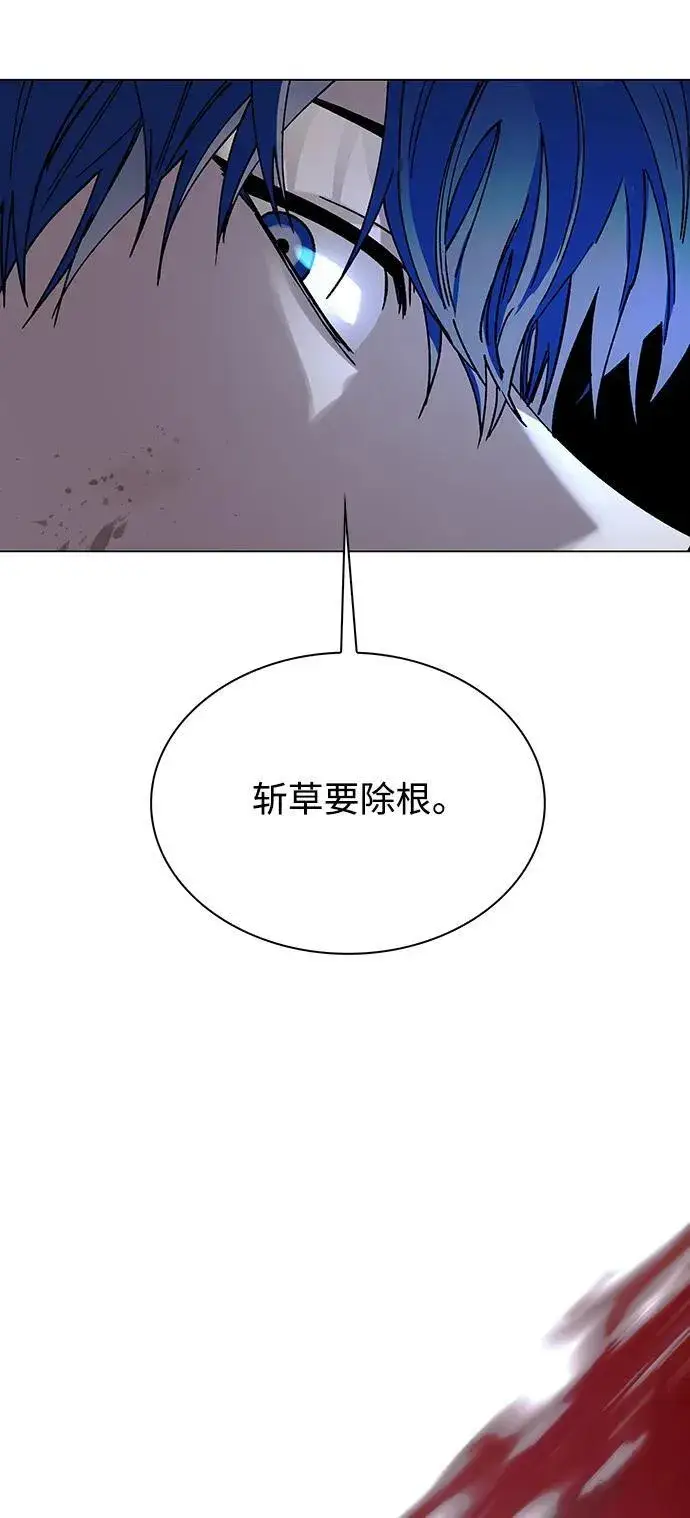 《末日生存游戏》第27话图17
