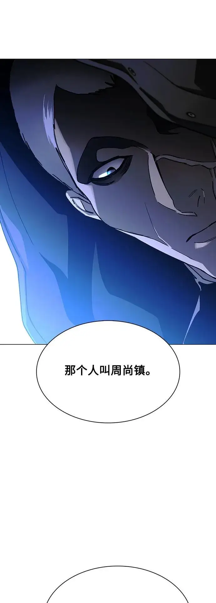《末日生存游戏》第27话图31