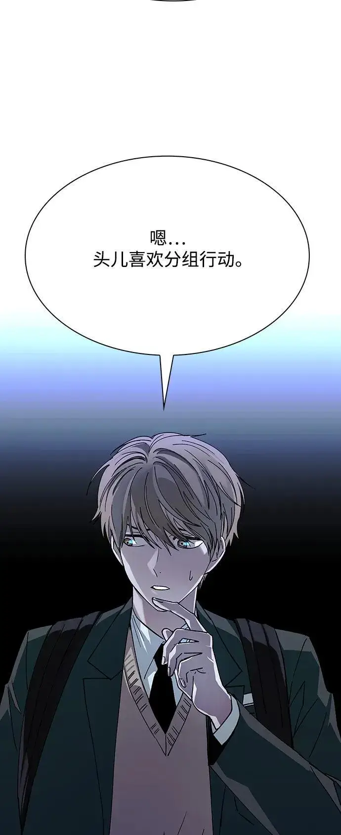 《末日生存游戏》第27话图35