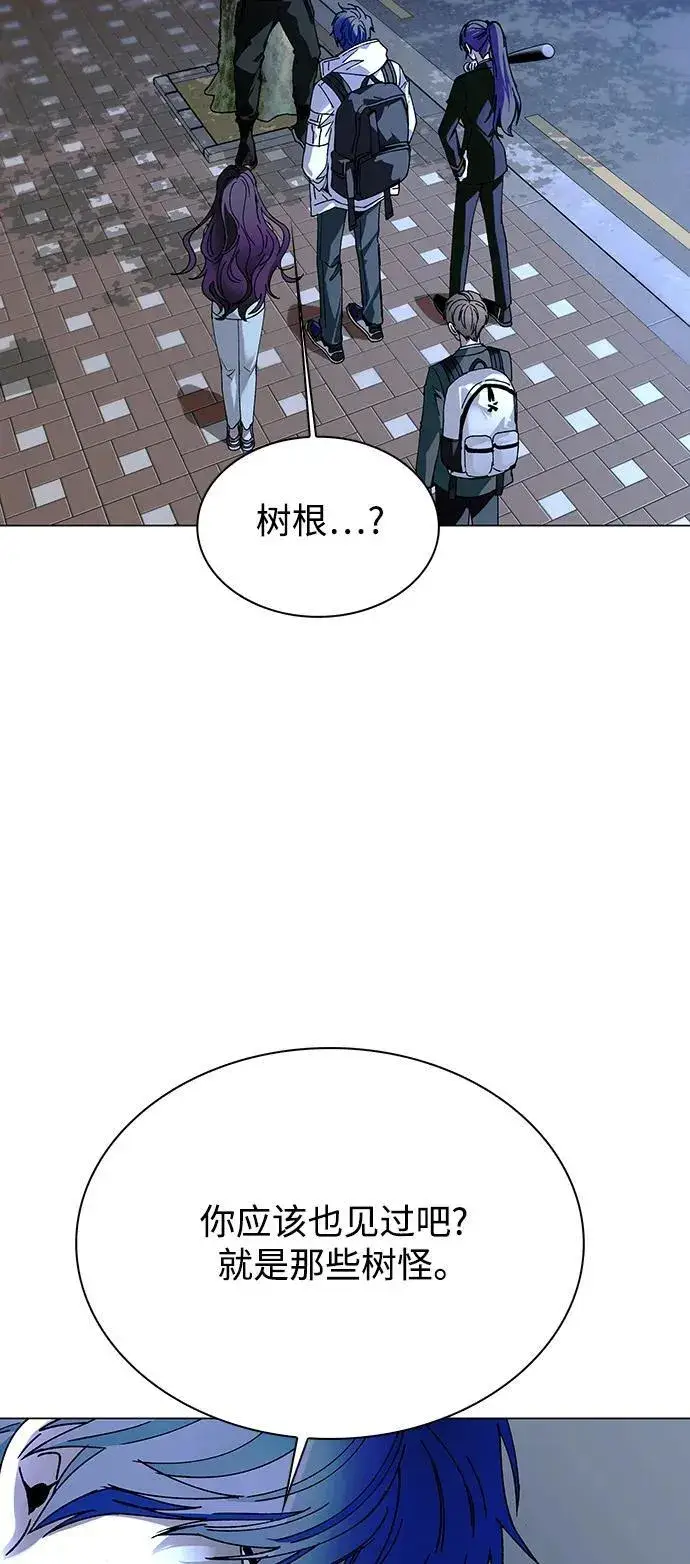 《末日生存游戏》第27话图4