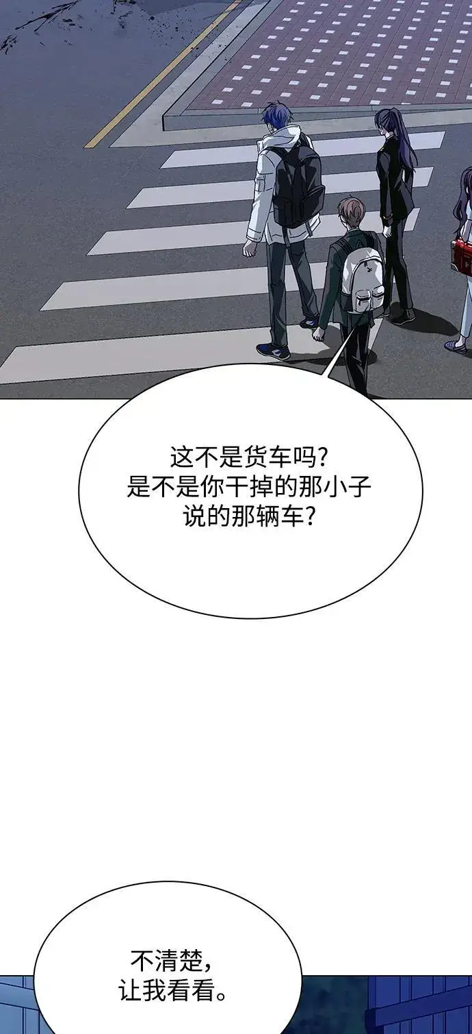 《末日生存游戏》第27话图40