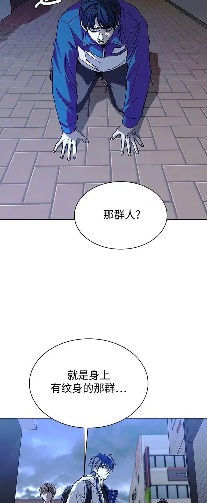 《末日生存游戏》第27话图54