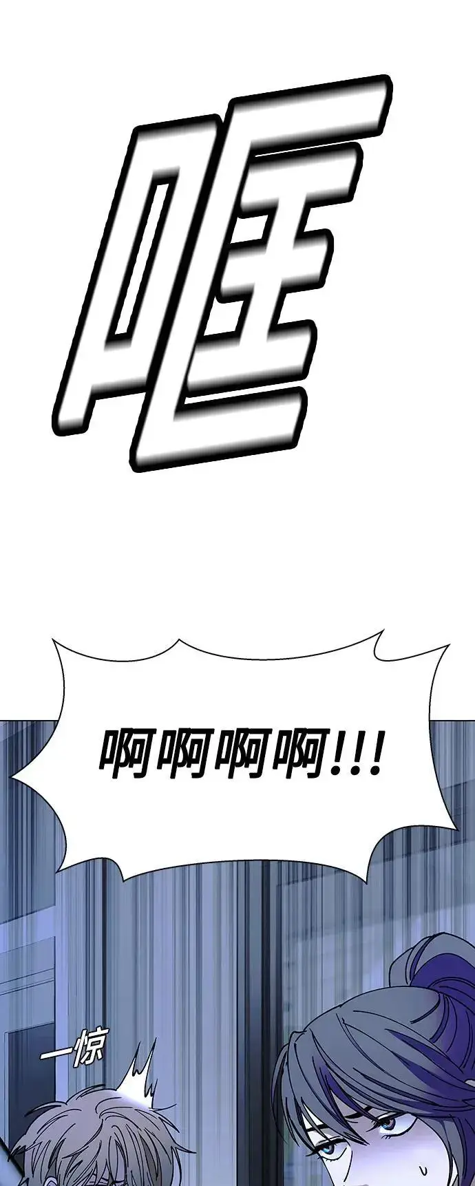 《末日生存游戏》第28话图22