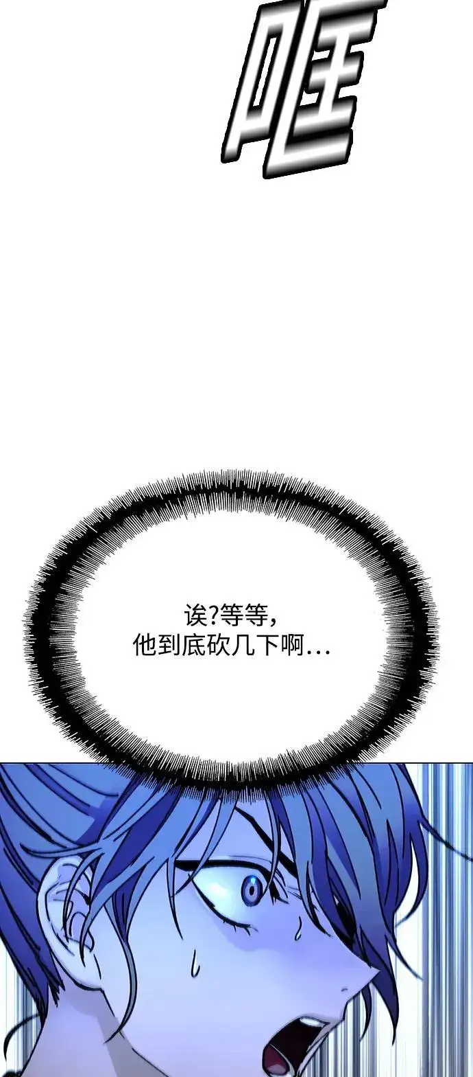 《末日生存游戏》第28话图26