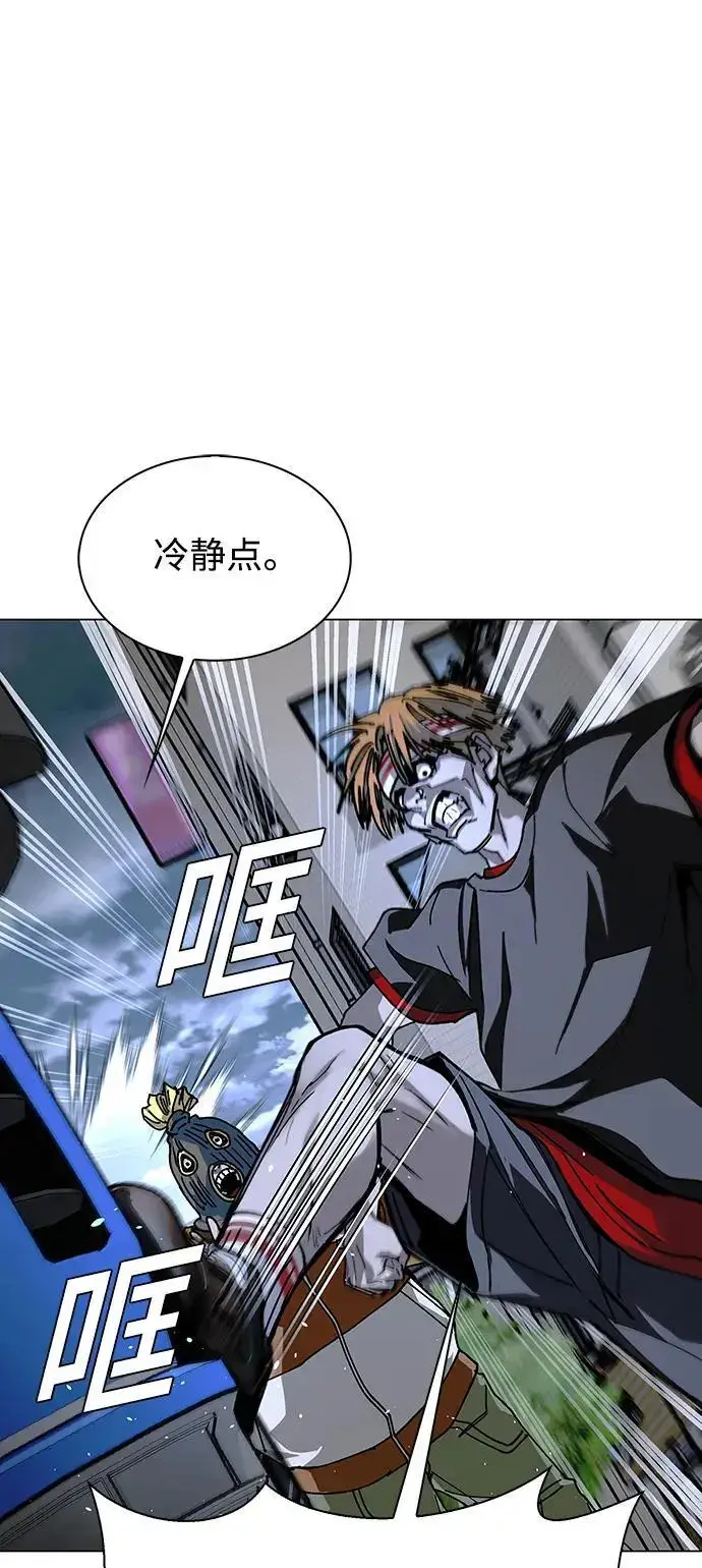 《末日生存游戏》第28话图44