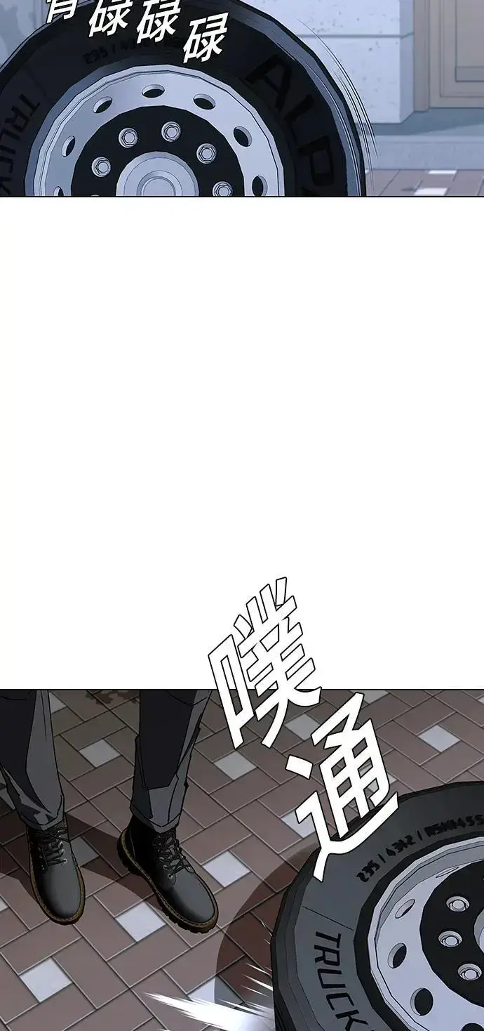 《末日生存游戏》第28话图62