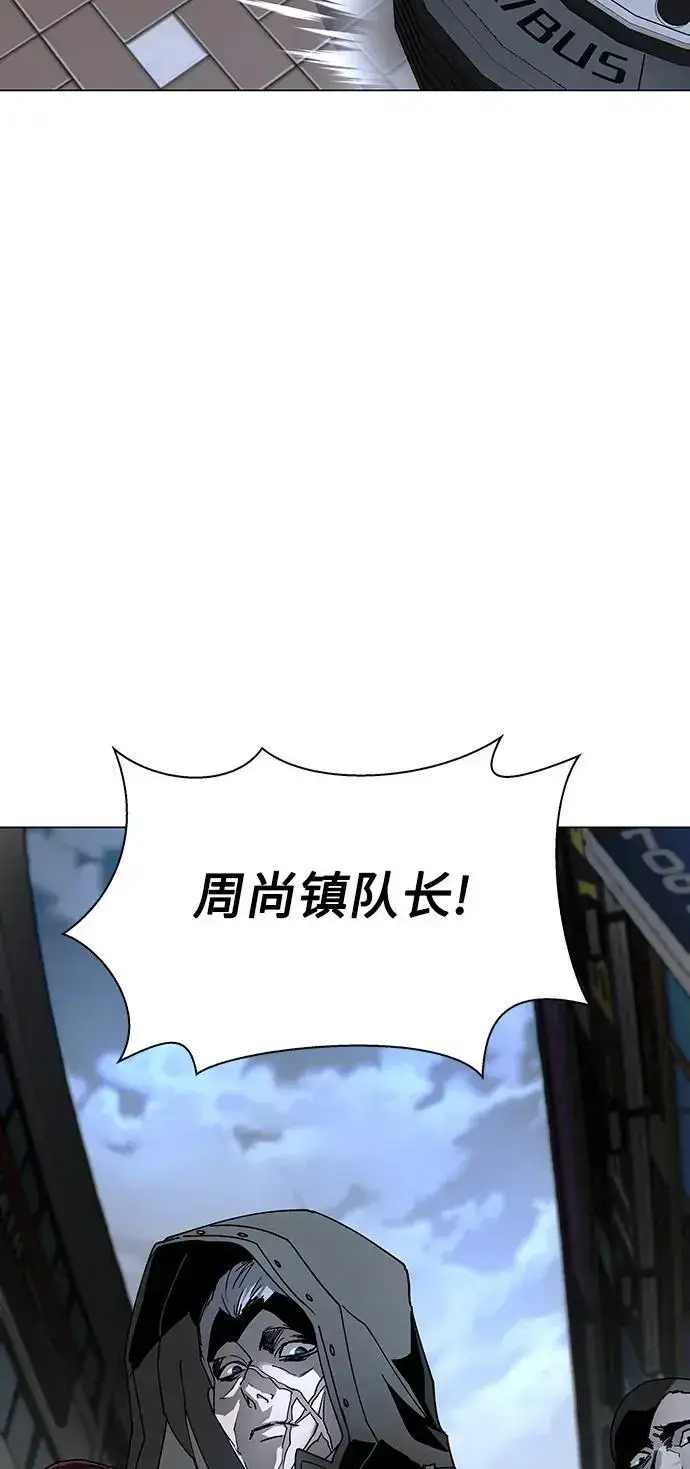 《末日生存游戏》第28话图63