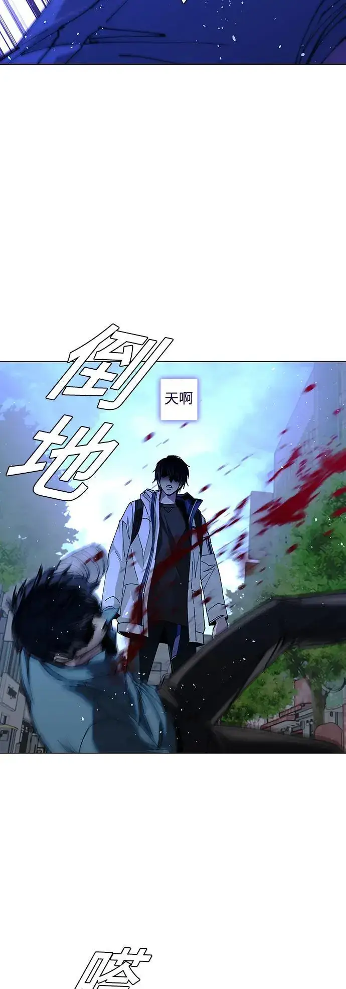 《末日生存游戏》第29话图19