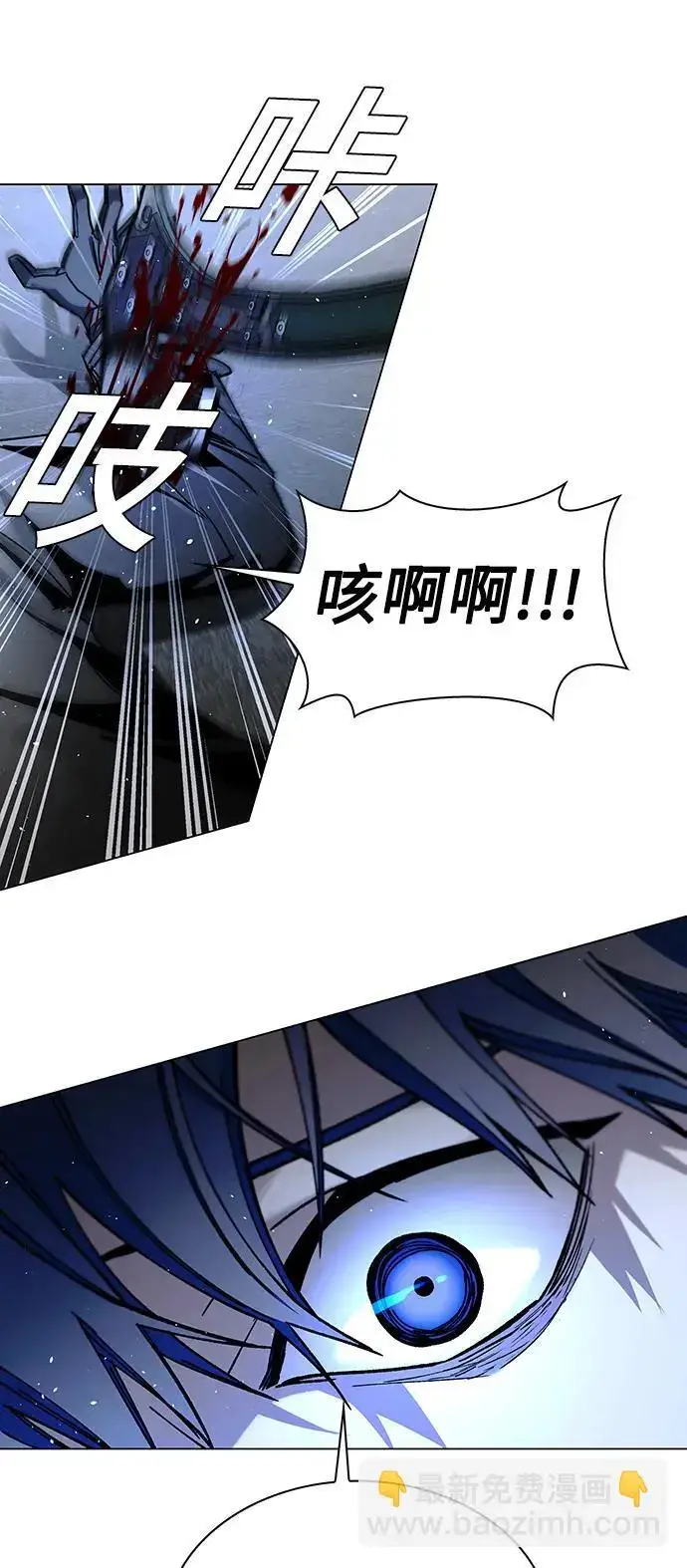 《末日生存游戏》第29话图27