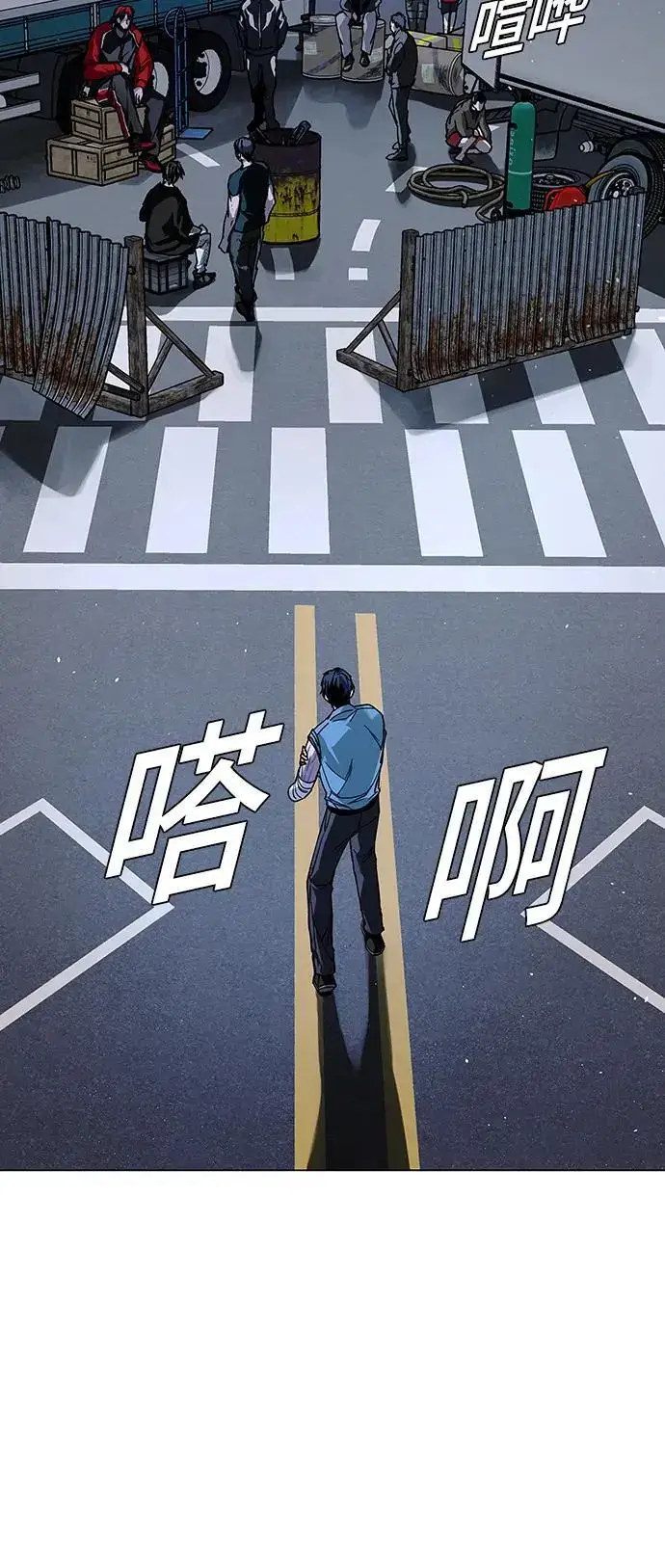 《末日生存游戏》第29话图48
