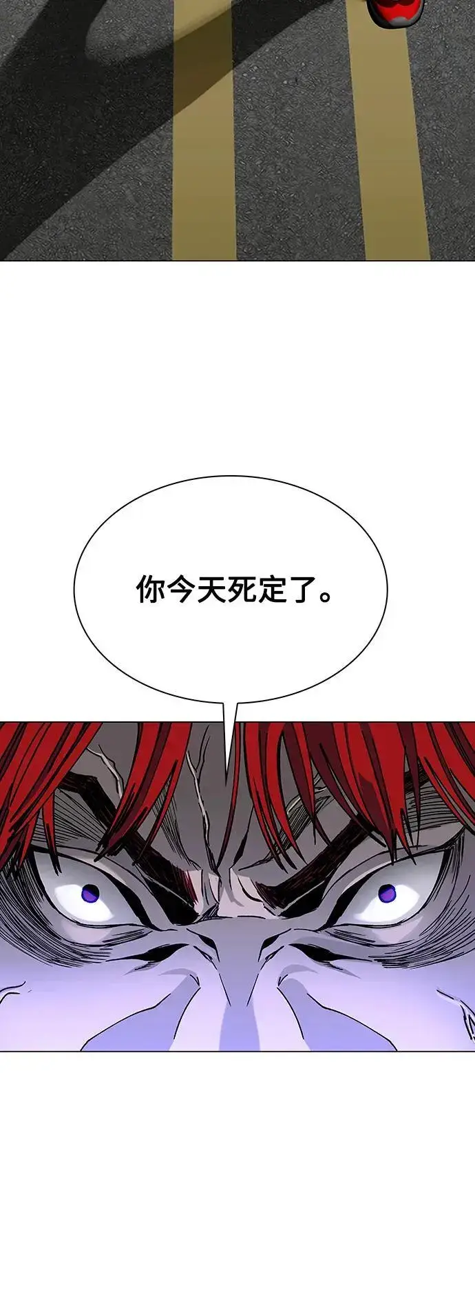 《末日生存游戏》第29话图58