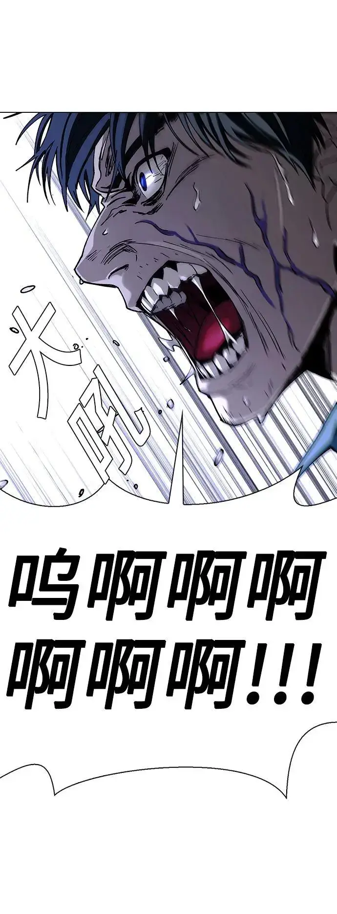 《末日生存游戏》第29话图59