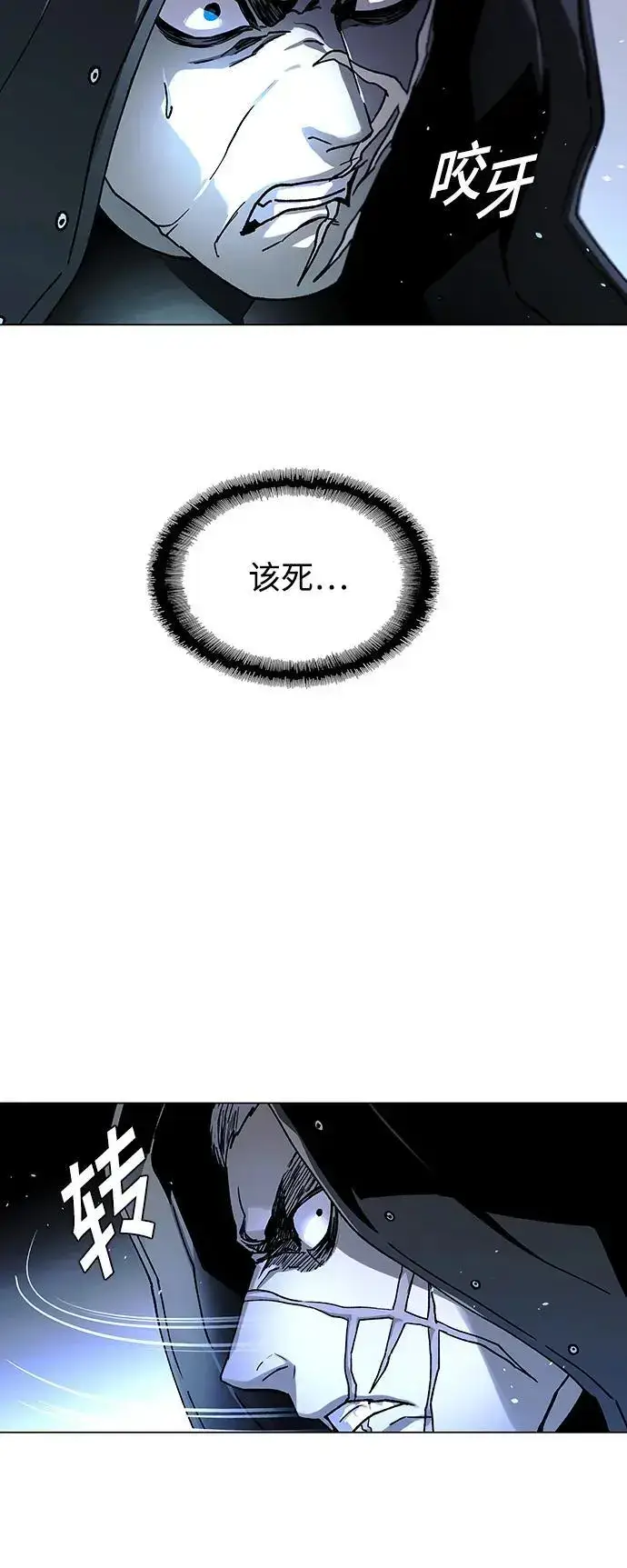 《末日生存游戏》第29话图9