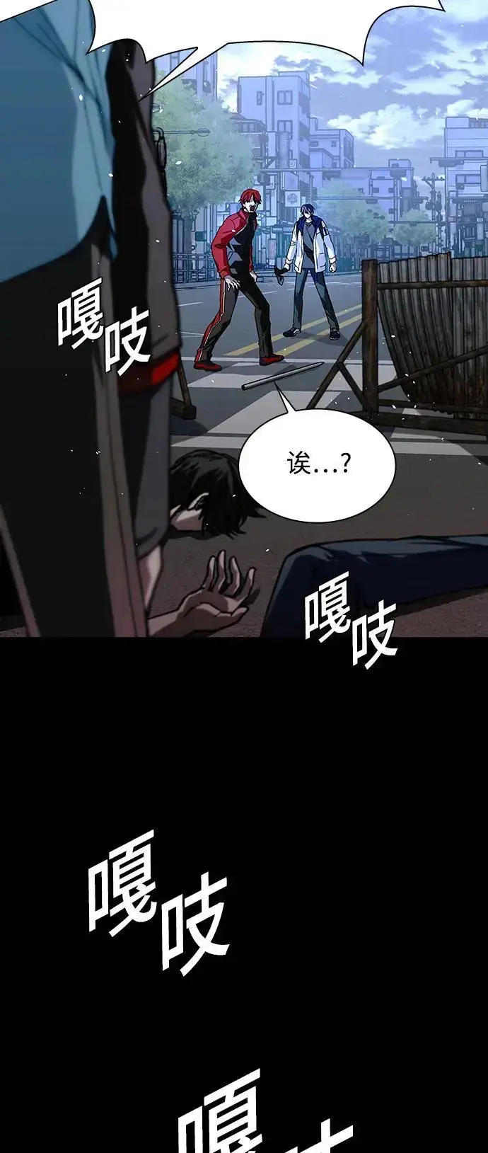 《末日生存游戏》第30话图17
