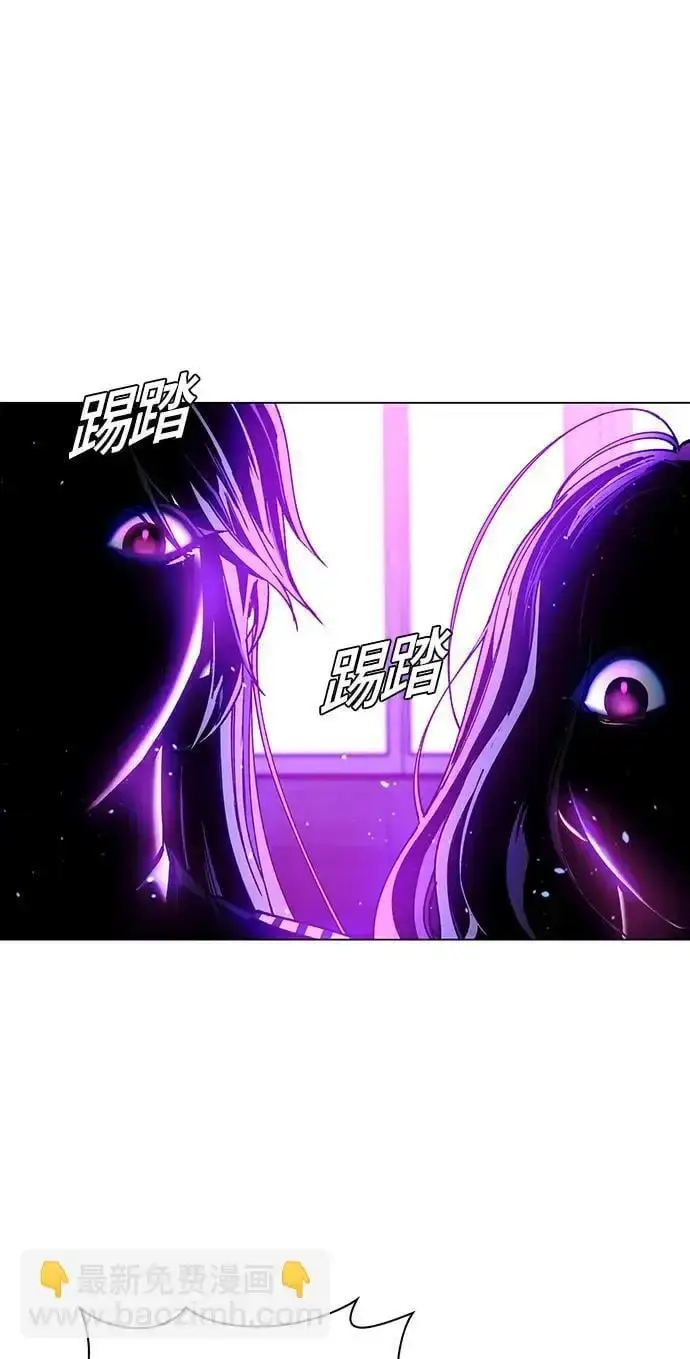 《末日生存游戏》第30话图56
