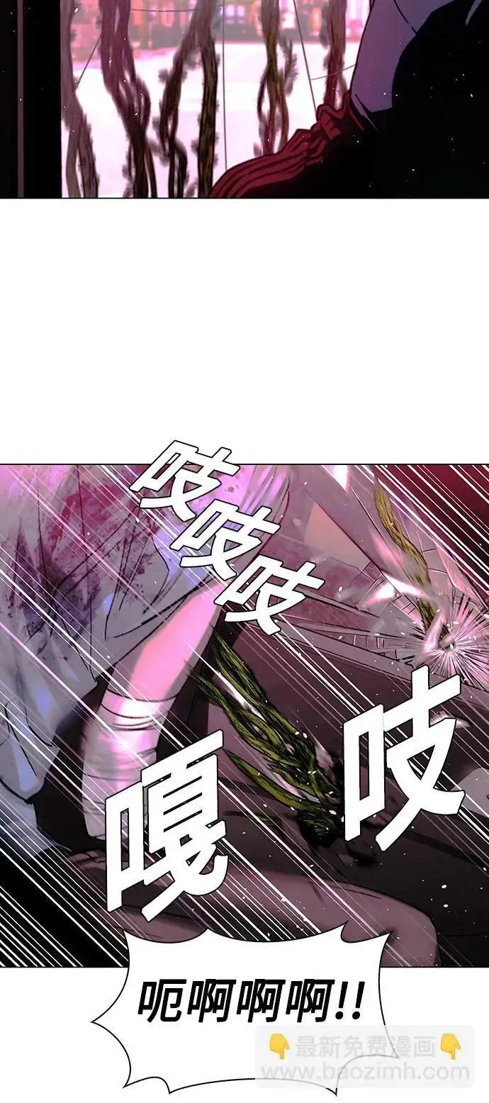 漫画《末日生存游戏》第31话第10张图