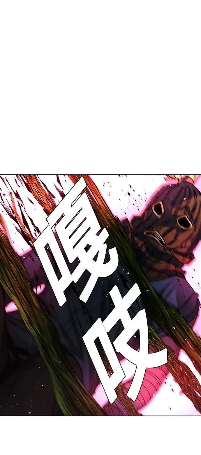 漫画《末日生存游戏》第31话第11张图
