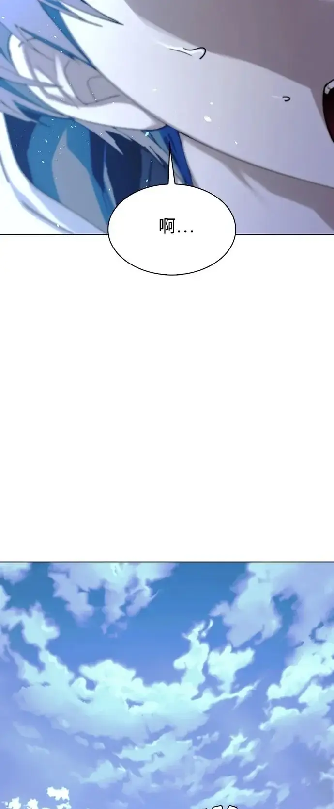 漫画《末日生存游戏》第31话第83张图