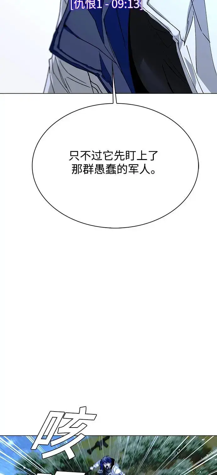 《末日生存游戏》第32话图54