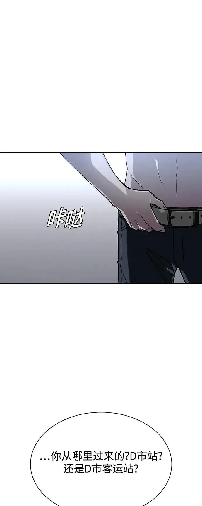 《末日生存游戏》第32话图65