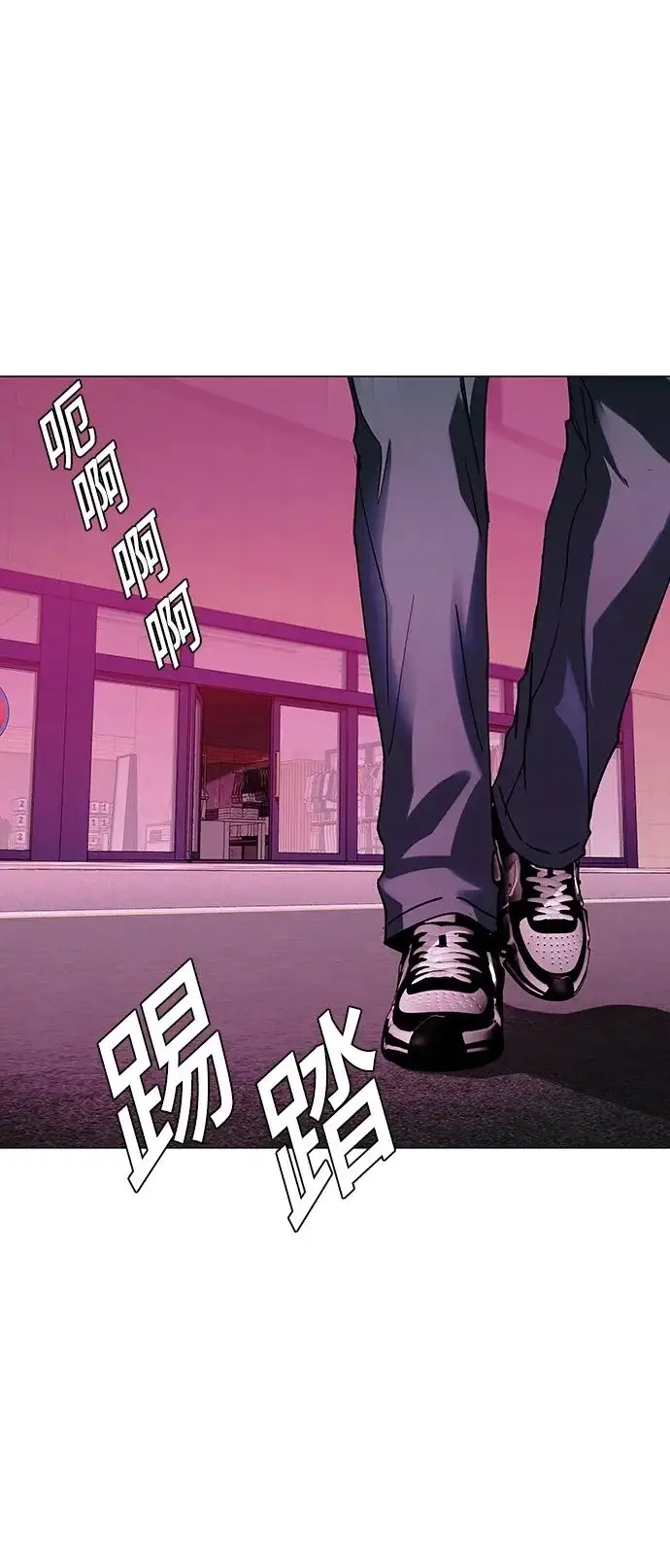 漫画《末日生存游戏》第33话第50张图