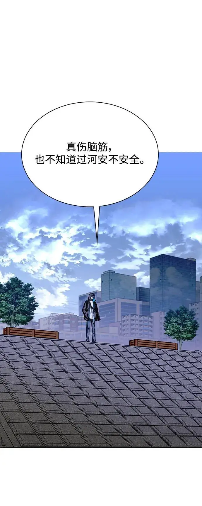 漫画《末日生存游戏》第33话第51张图