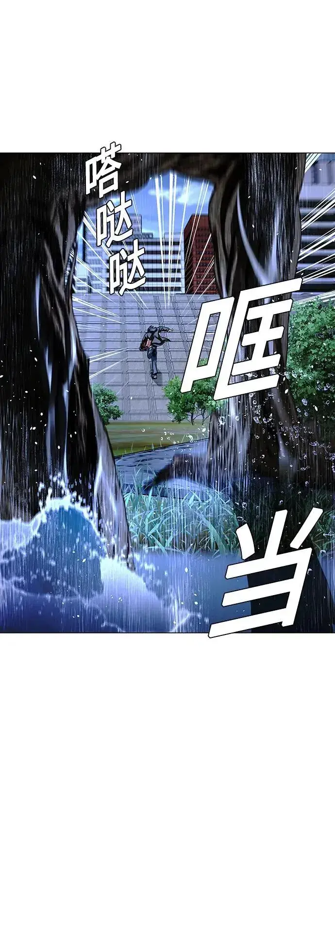 漫画《末日生存游戏》第33话第64张图