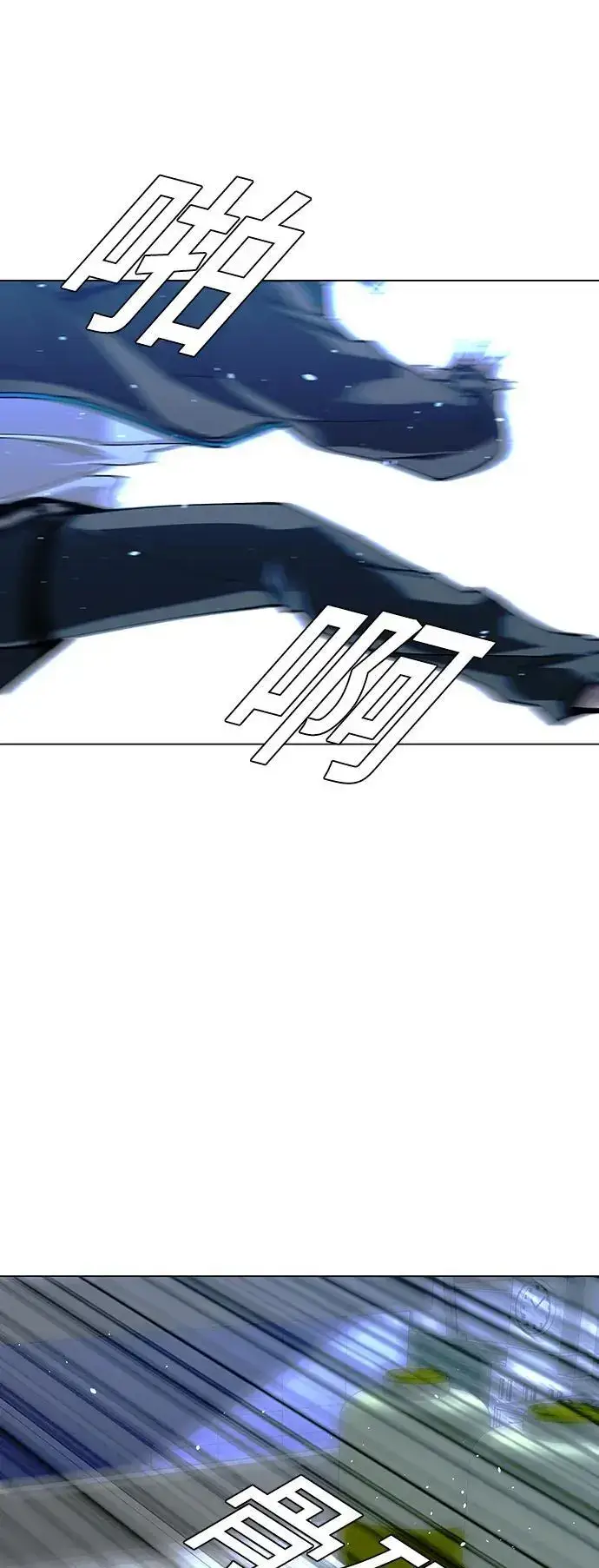 《末日生存游戏》第34话图12