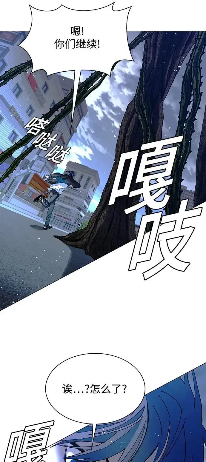 《末日生存游戏》第34话图26