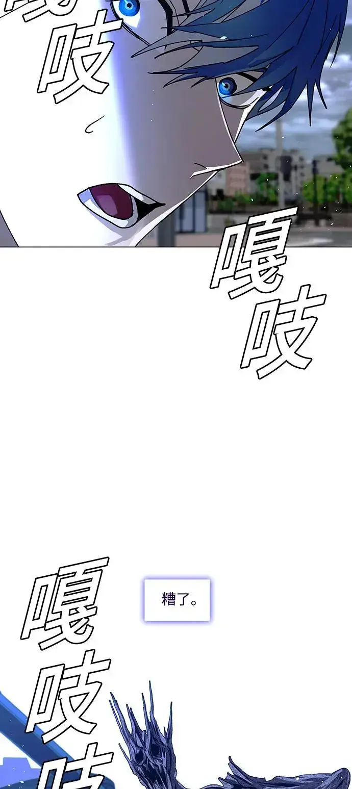 《末日生存游戏》第34话图27