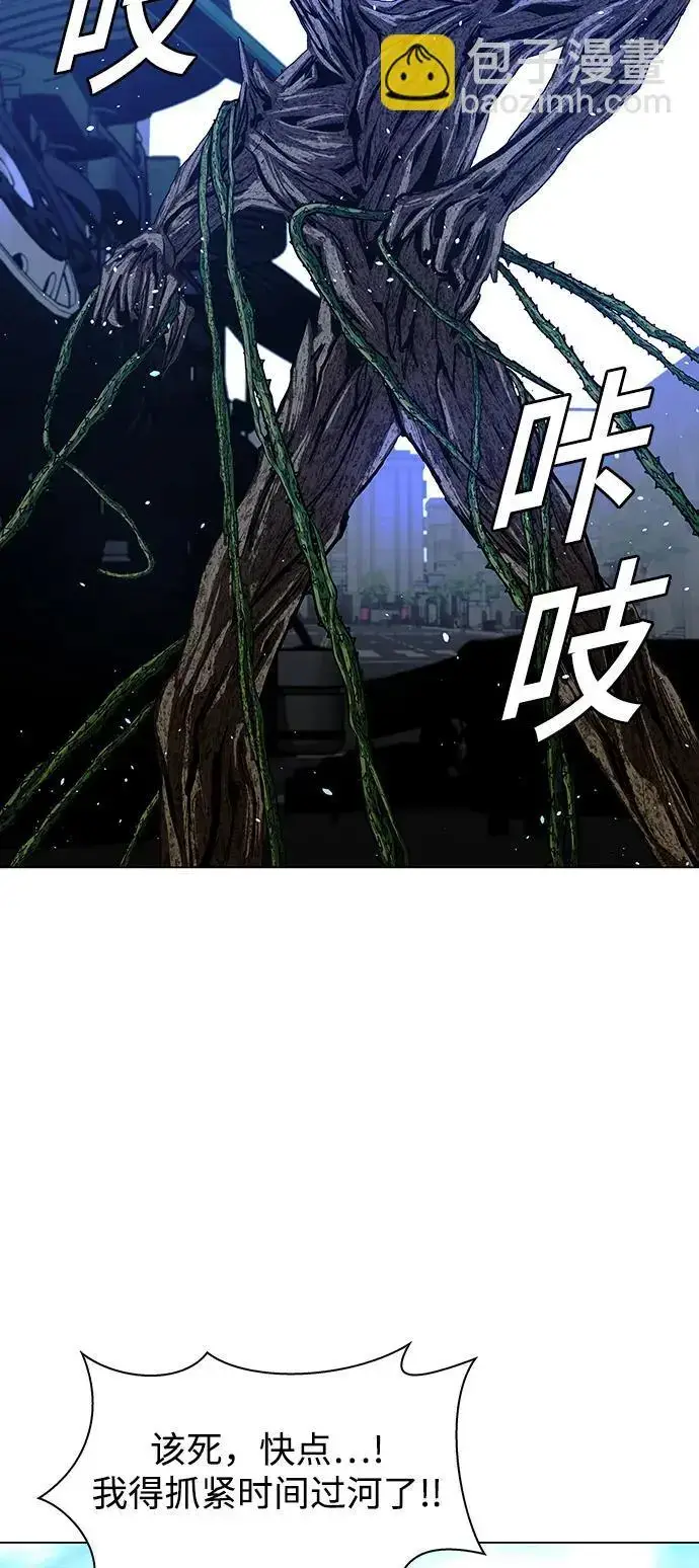 《末日生存游戏》第34话图28