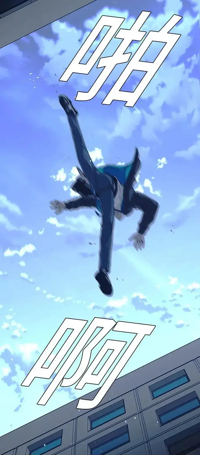 《末日生存游戏》第34话图4