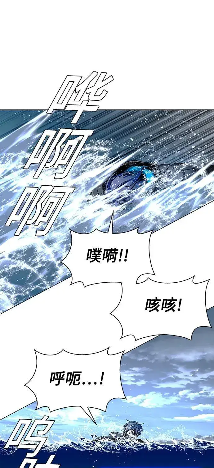 《末日生存游戏》第34话图43