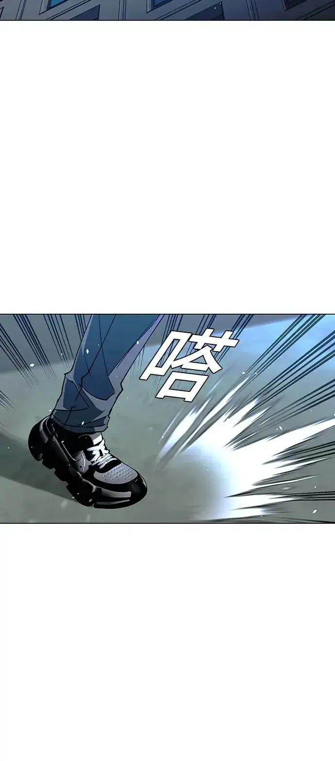 《末日生存游戏》第34话图5