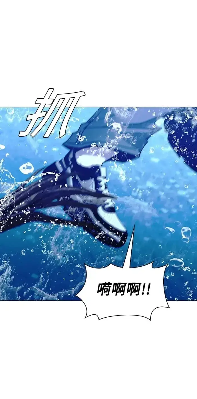 《末日生存游戏》第34话图50