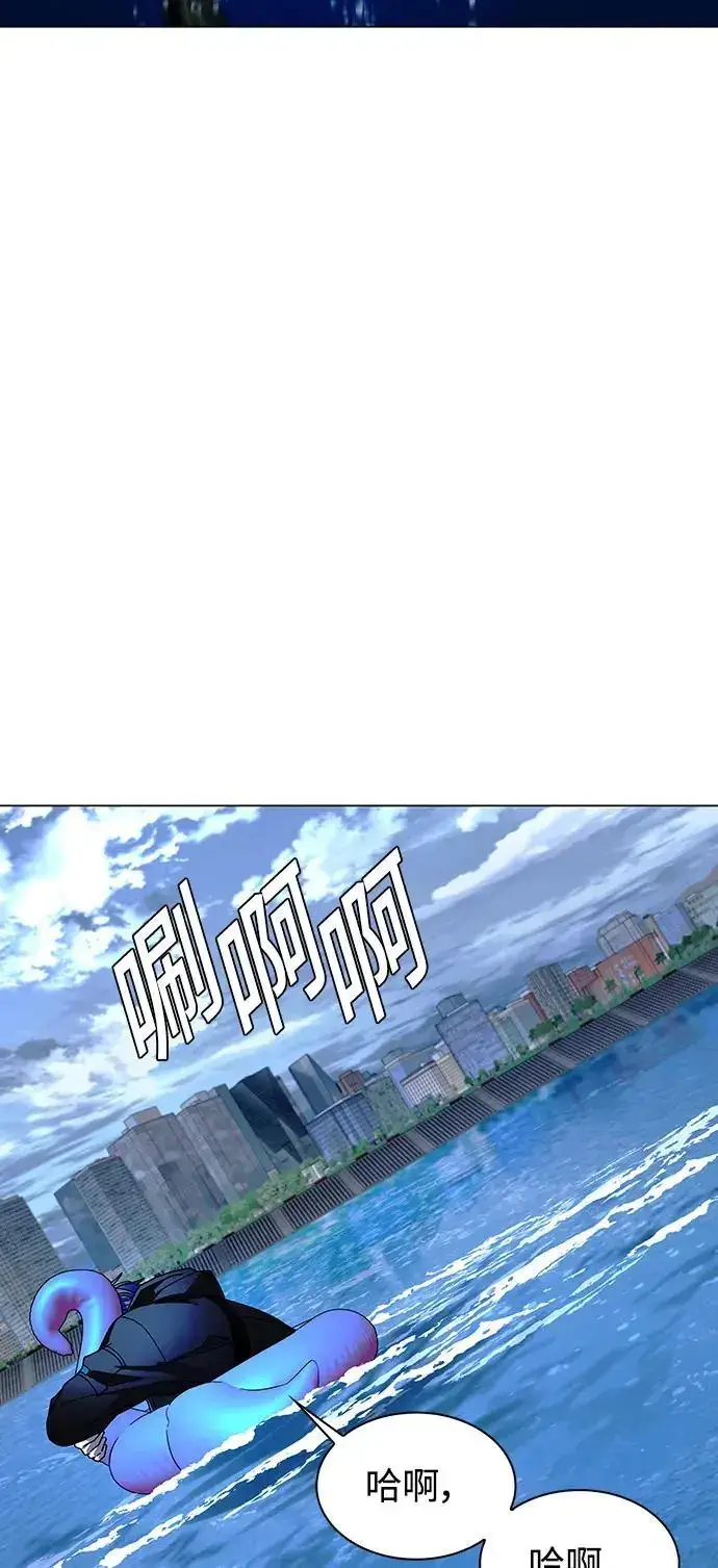 《末日生存游戏》第34话图52