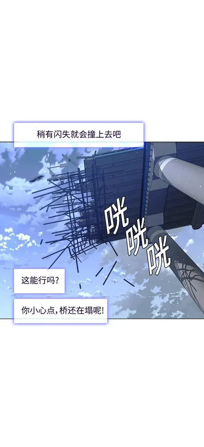 《末日生存游戏》第34话图60