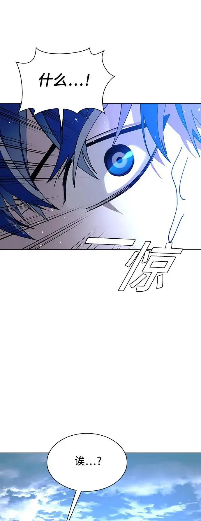 《末日生存游戏》第34话图66