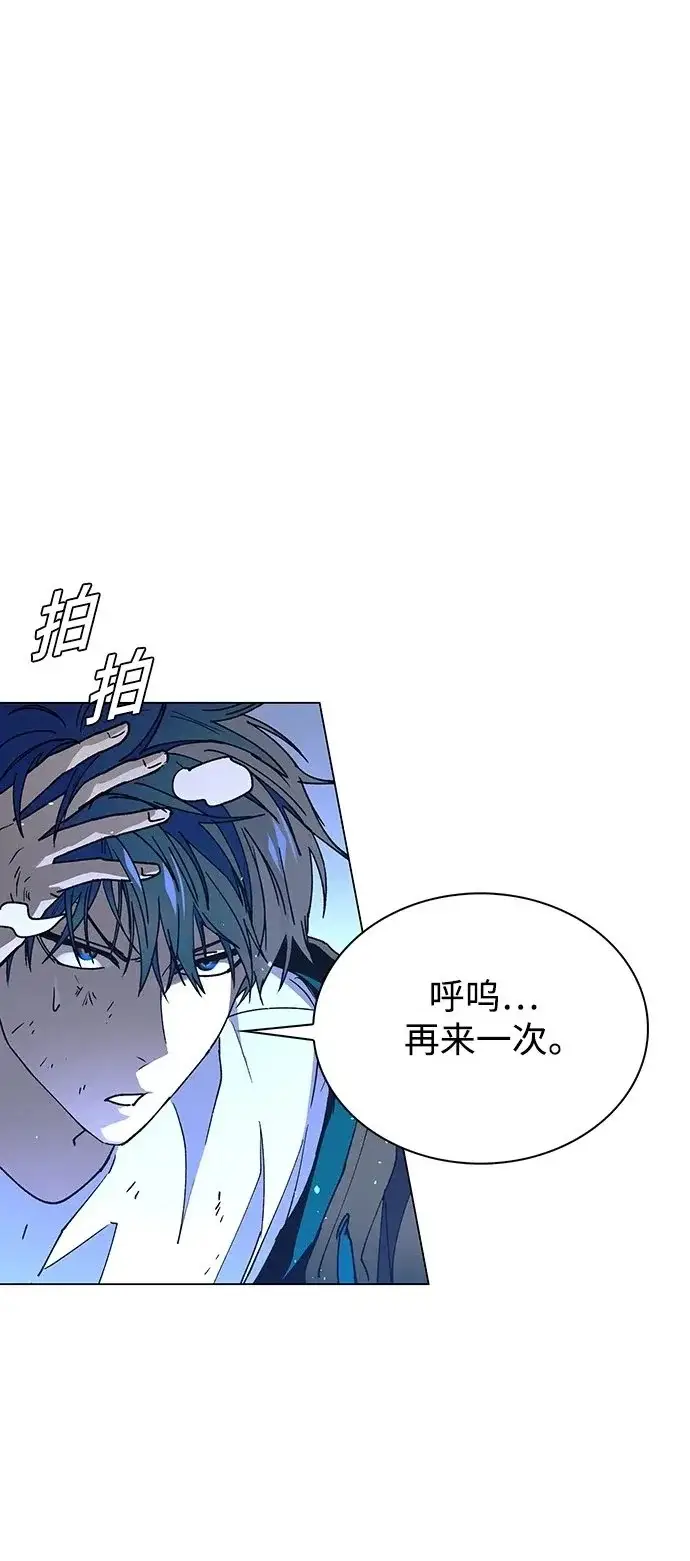《末日生存游戏》第34话图7