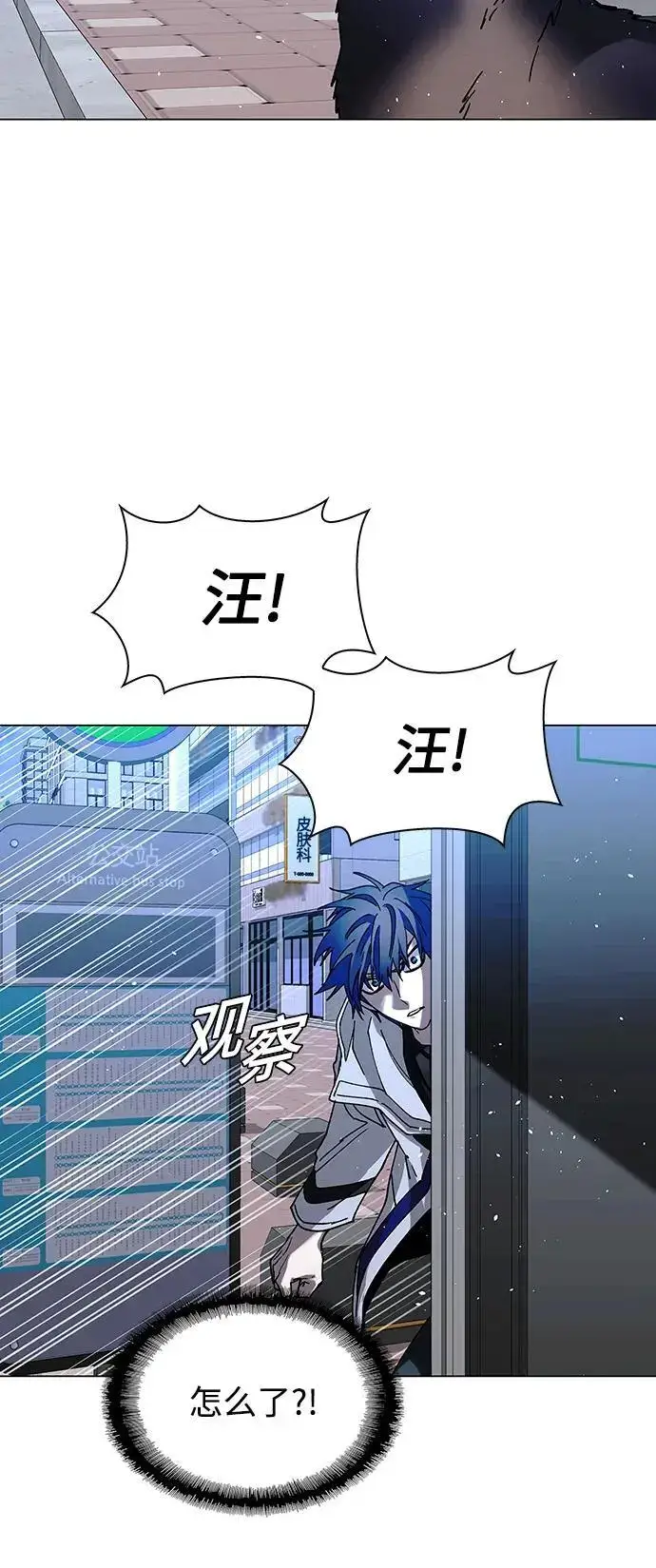 《末日生存游戏》第34话图80