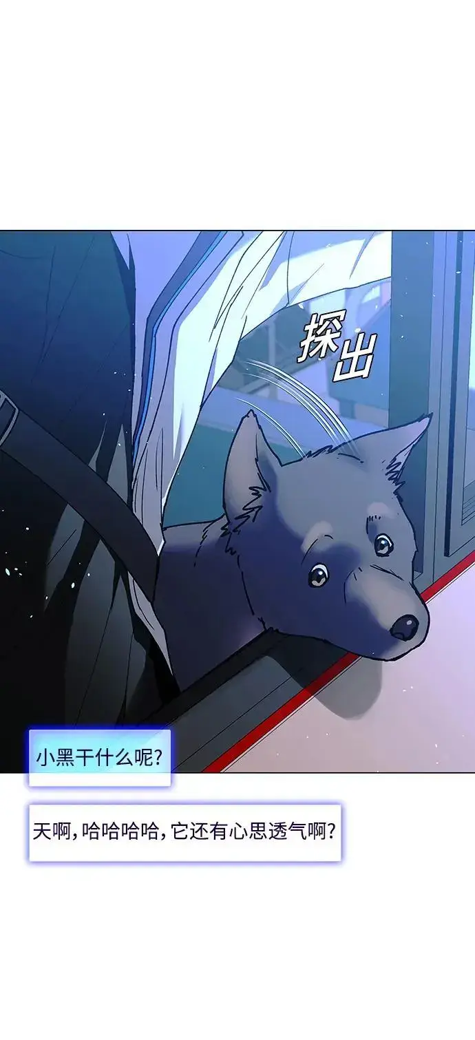 《末日生存游戏》第35话图14