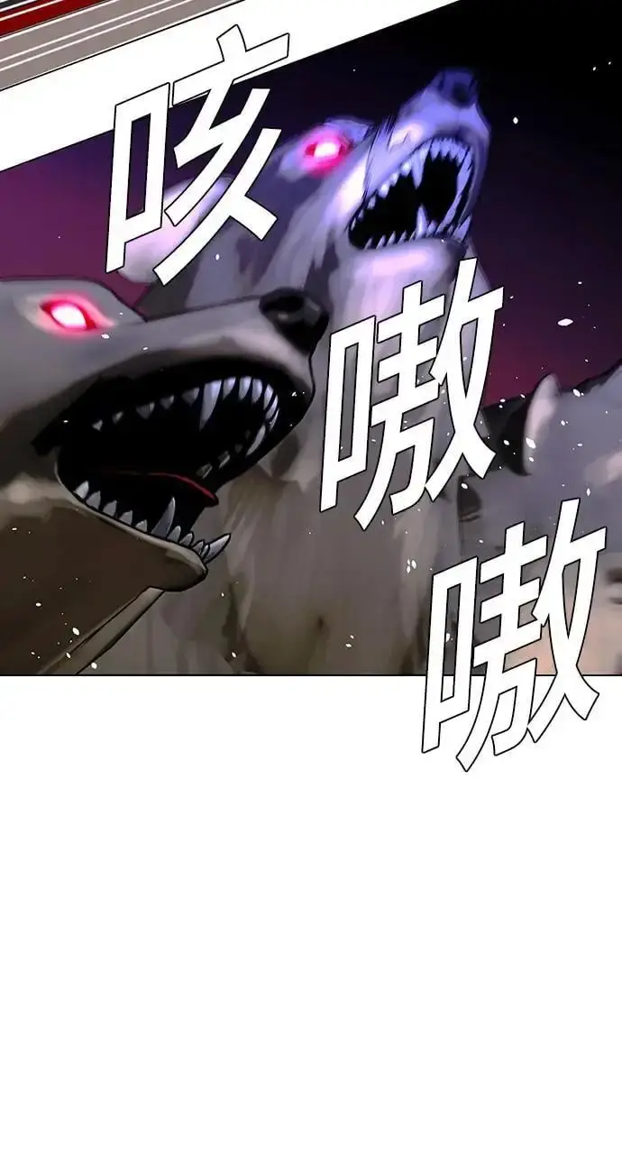 《末日生存游戏》第35话图18