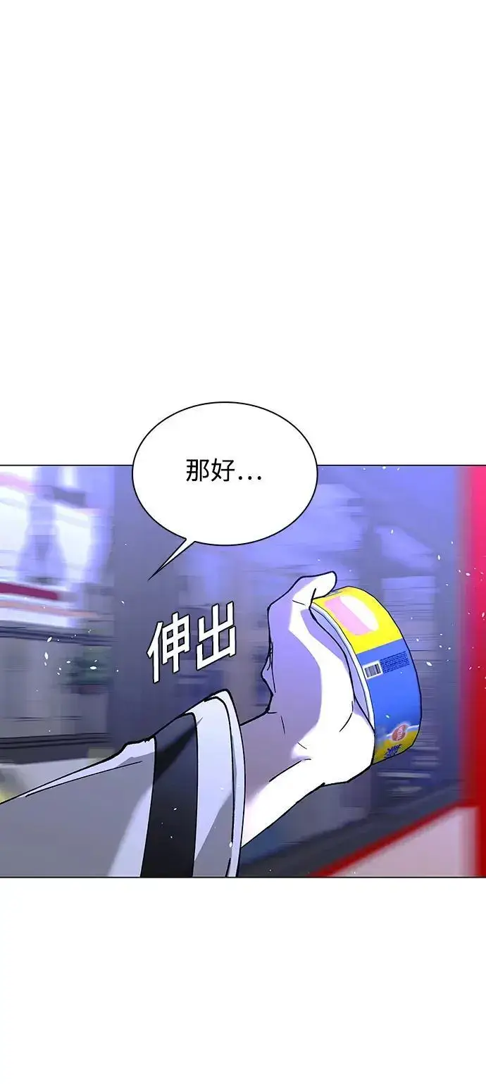 《末日生存游戏》第35话图25