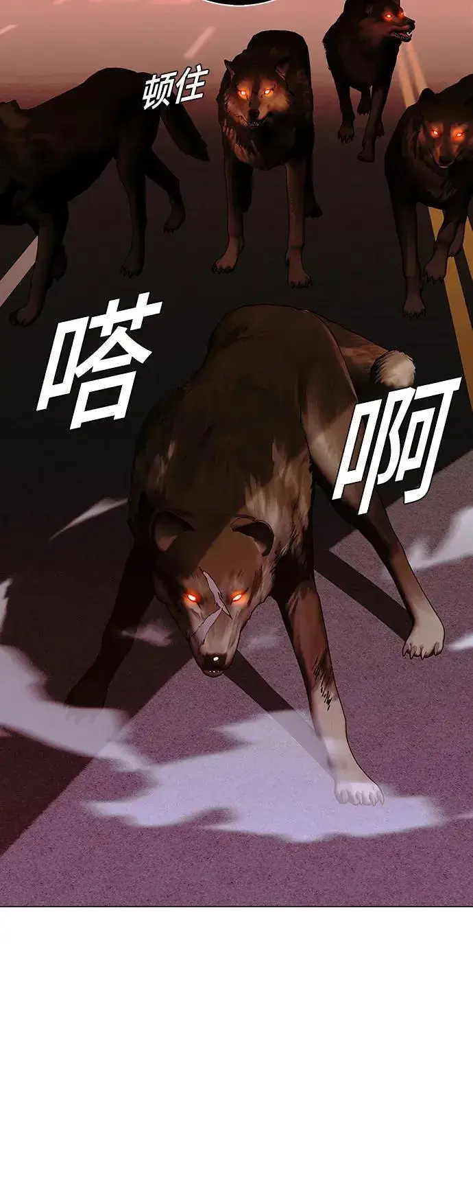 《末日生存游戏》第35话图30