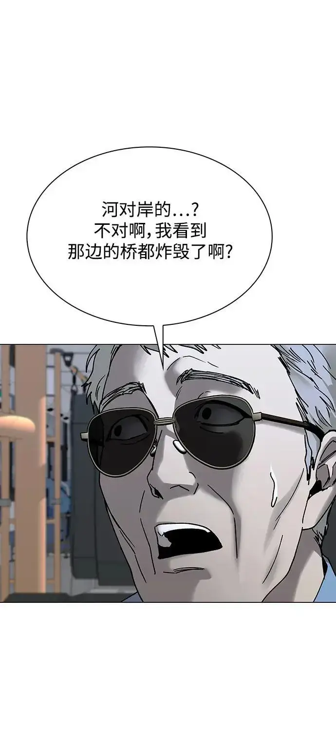 《末日生存游戏》第35话图36