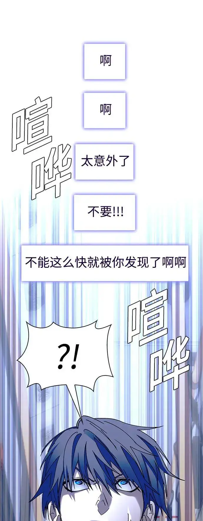 《末日生存游戏》第35话图58