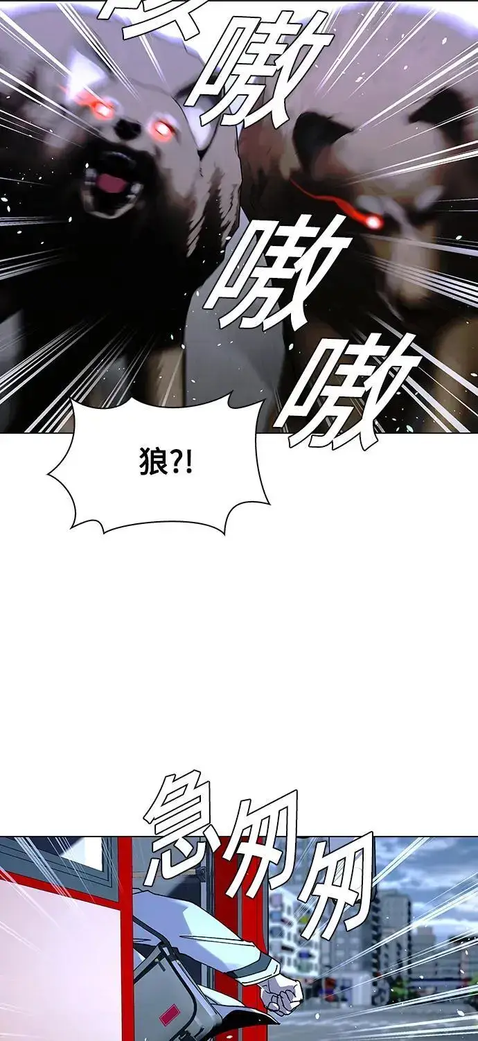《末日生存游戏》第35话图6