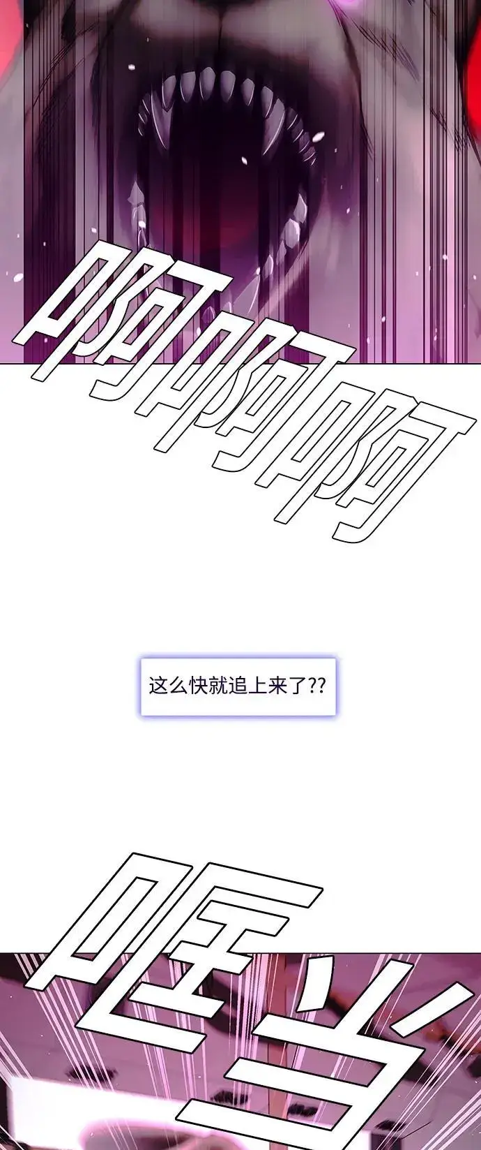 《末日生存游戏》第35话图66