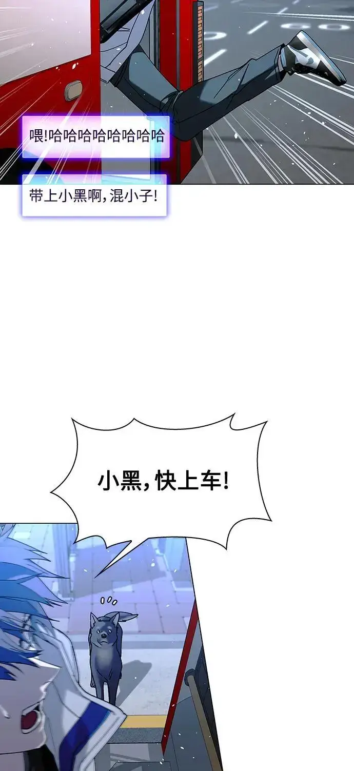 《末日生存游戏》第35话图7