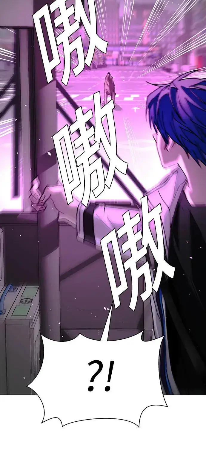 《末日生存游戏》第35话图76